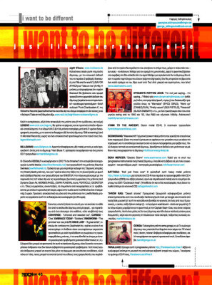 Sean Mercer's "Electric Storm" CD mentioned in Greek Magazine Rock On
